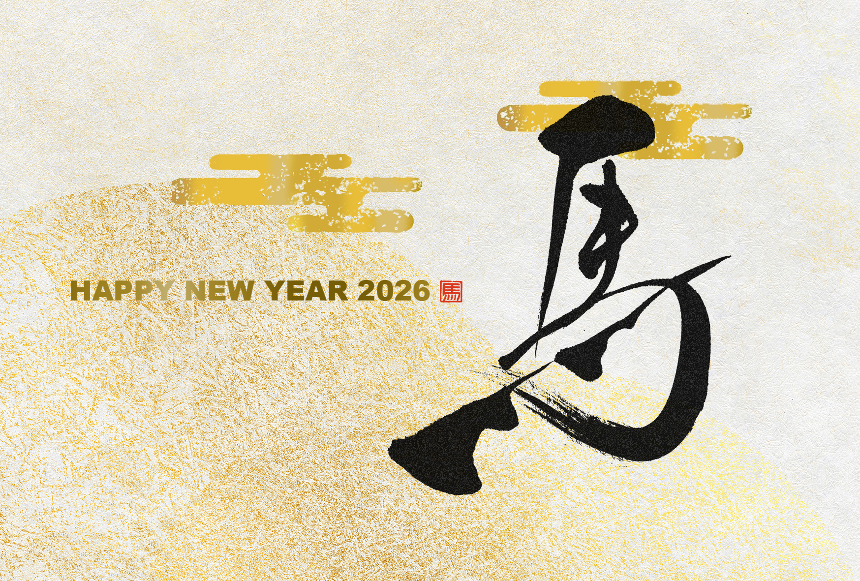 第61代理事長 渡邉 亮太